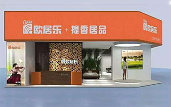 蜜桃视频网站家具集團攜歐居樂&提香居品回顧東莞名家具展