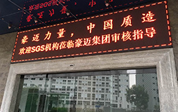 蜜桃视频网站力量，中國質造